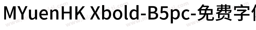 MYuenHK Xbold-B5pc字体转换